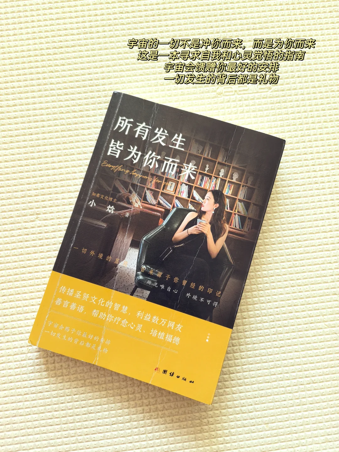 女性成长书单｜能量低的女生翻烂这9本书