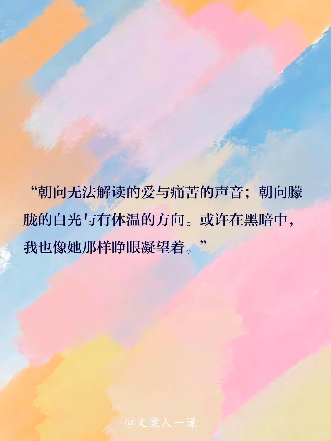 2024诺贝尔文学奖得主，为什么是她？
