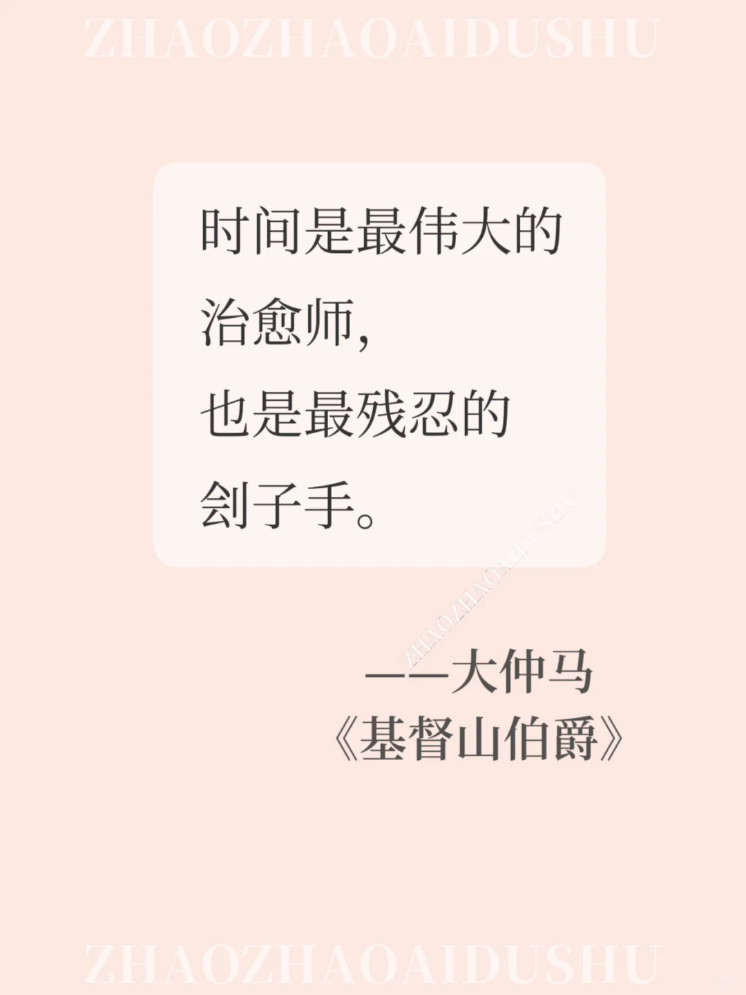 世界名著你读过的神来之封神的传世经典名句
