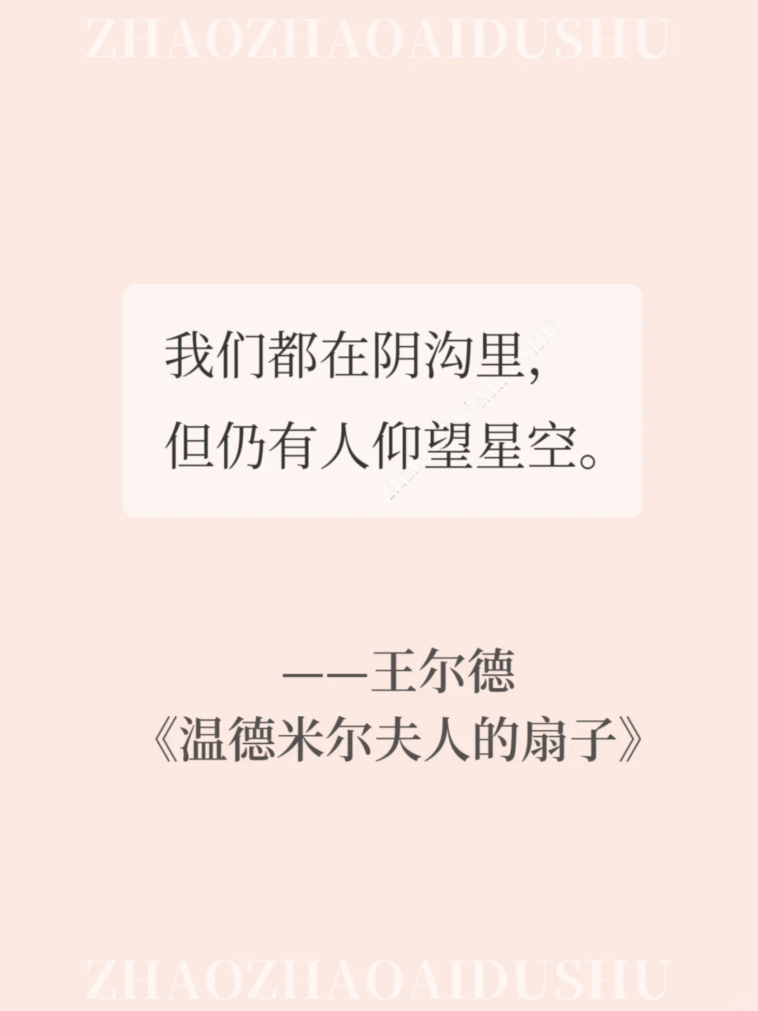 世界名著你读过的神来之封神的传世经典名句