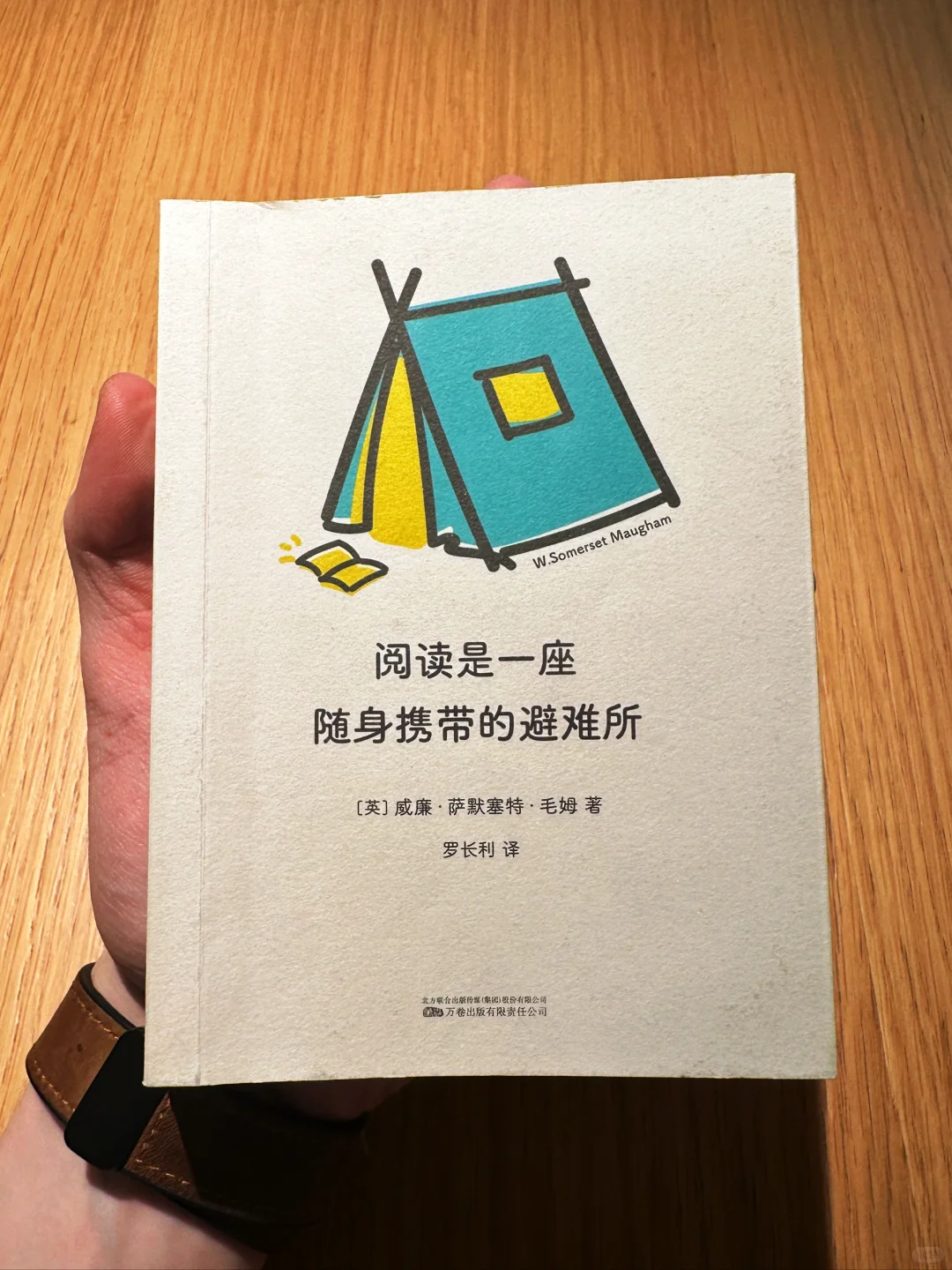 📚我的口袋书｜适合地铁通勤读的小书🚇