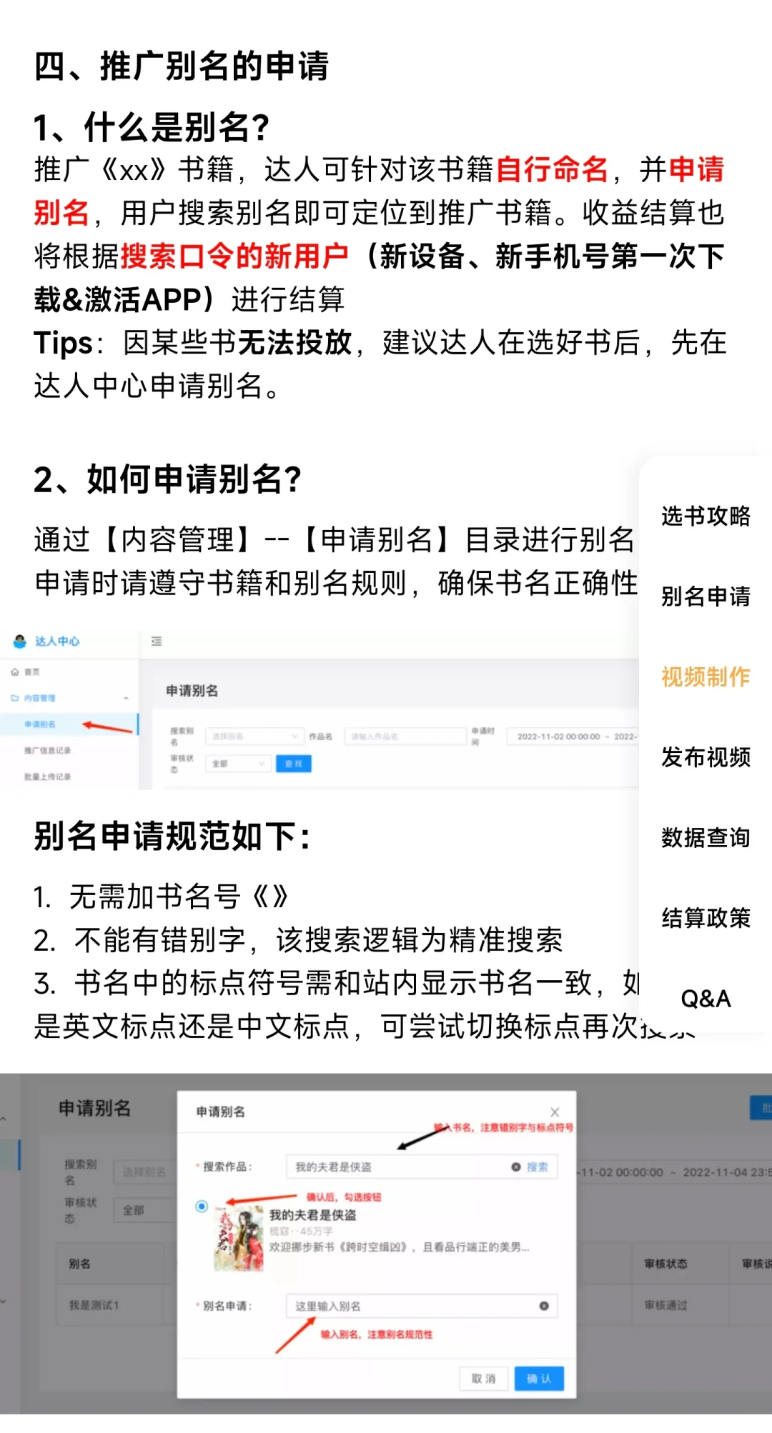 Q阅推文教程来分享啦哈哈哈，有兴趣试试！