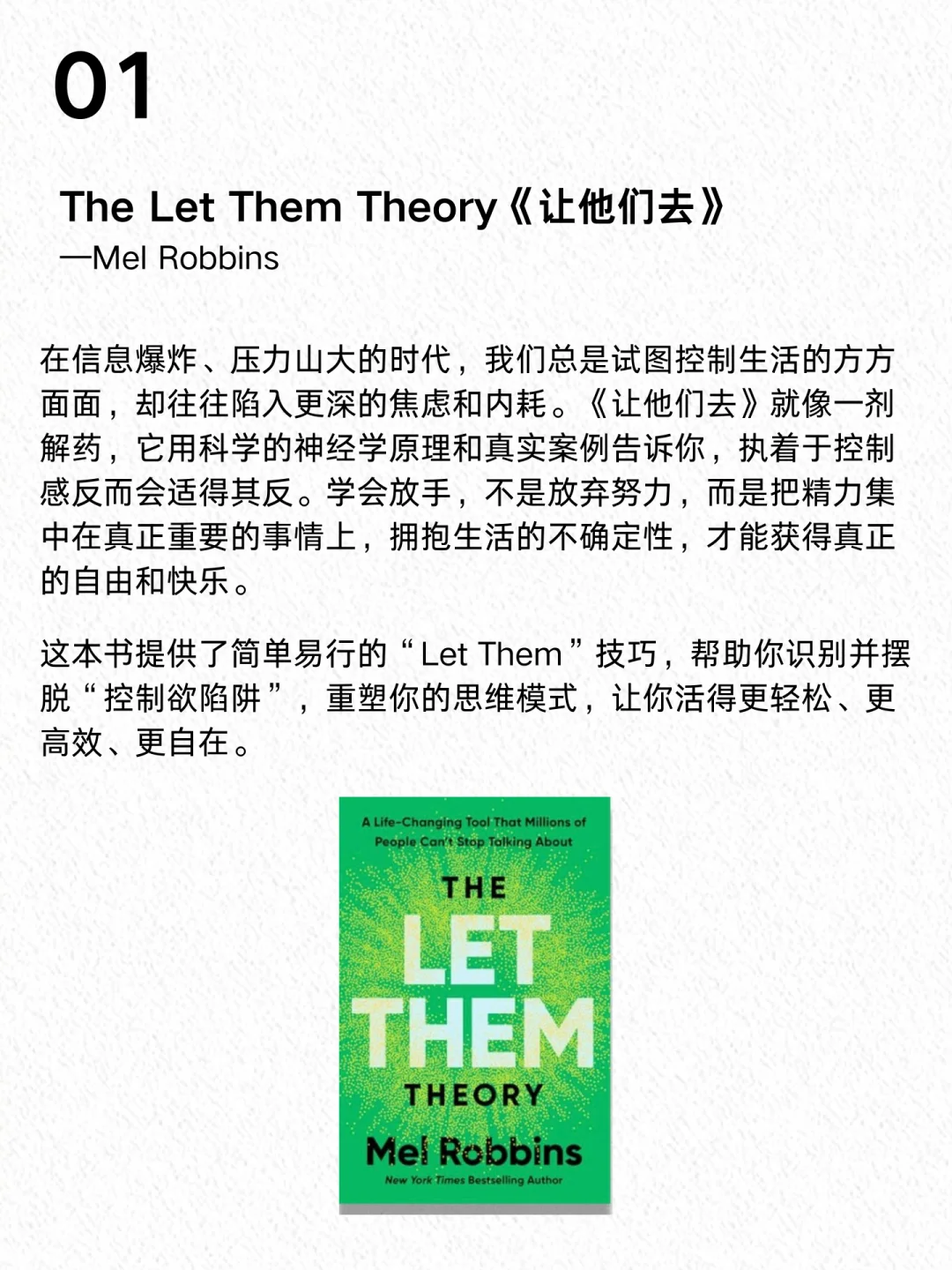 NYD最近刷屏的 8 本新作，你翻到第几页了？