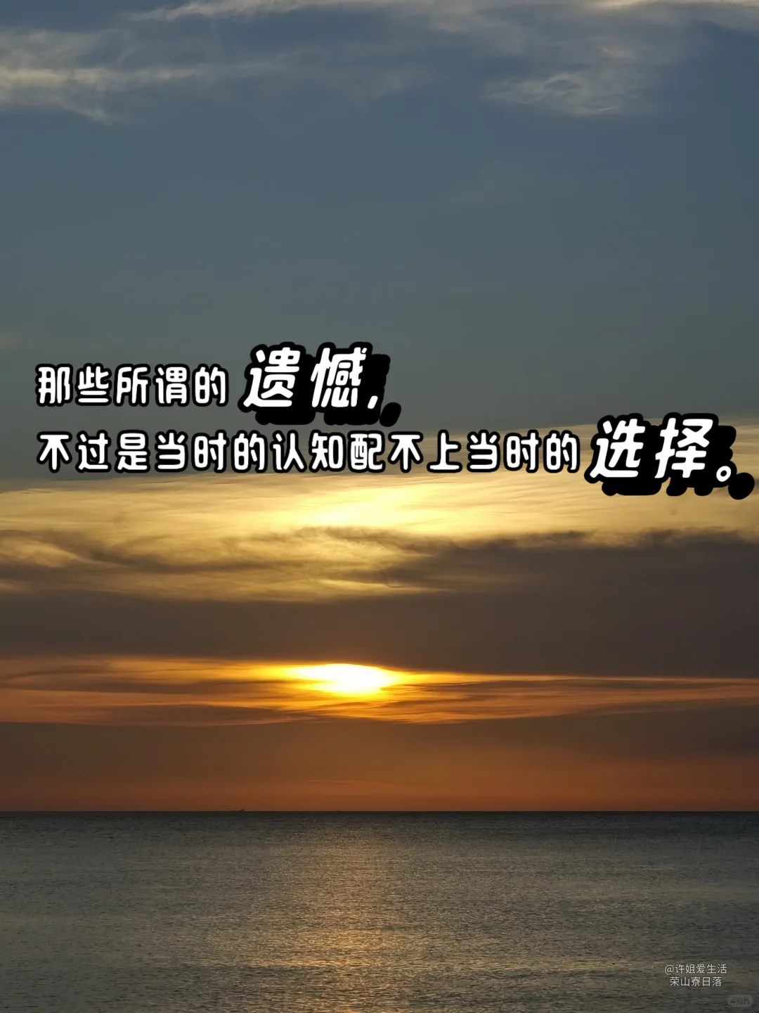 句句经典，句句受教