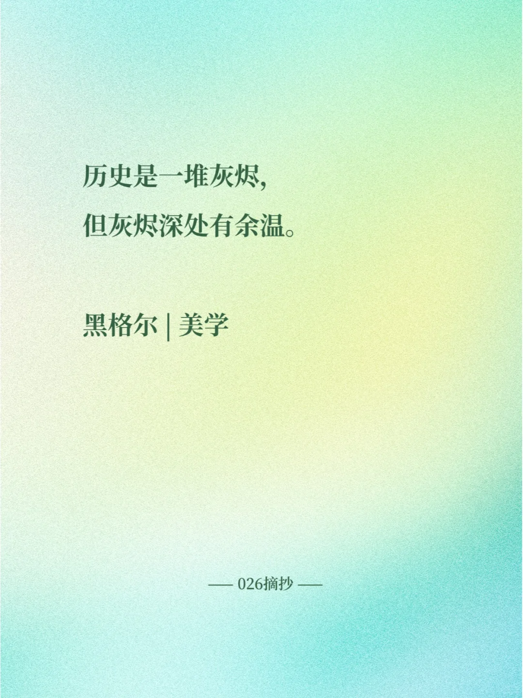 📚世界名著里无法超越的封神名句
