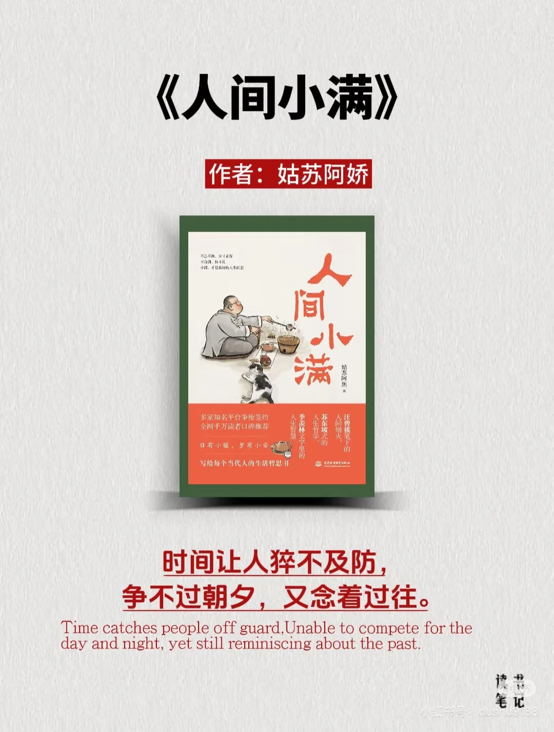 2025年每月书单