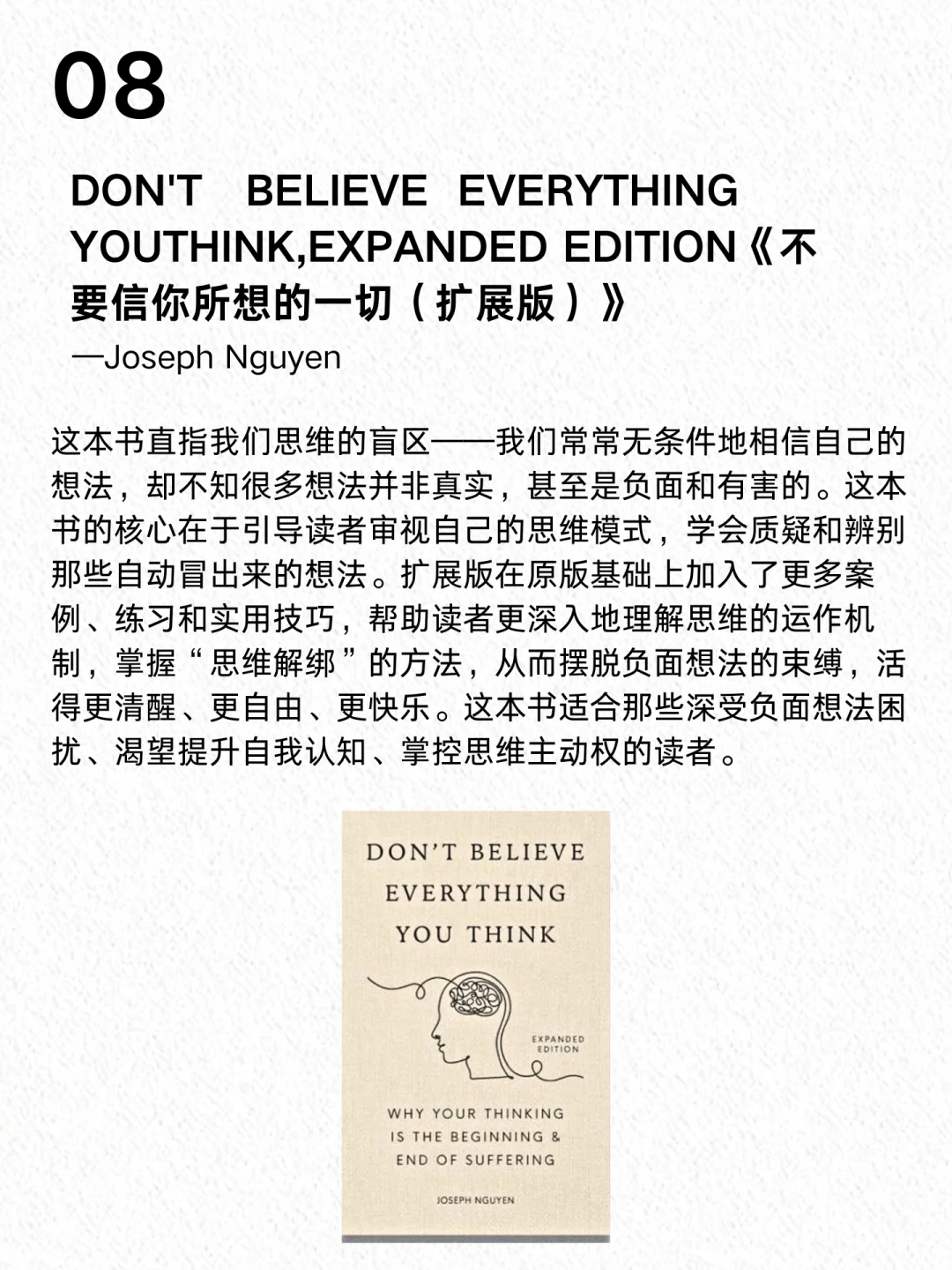 NYD最近刷屏的 8 本新作，你翻到第几页了？
