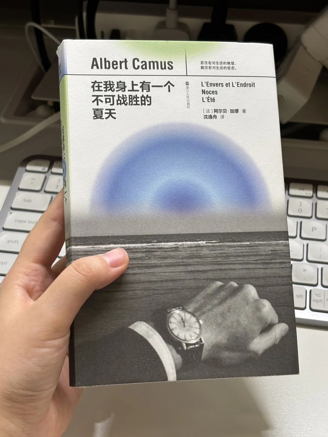 啊啊啊！终于有精装又便携的口袋书加缪了！！