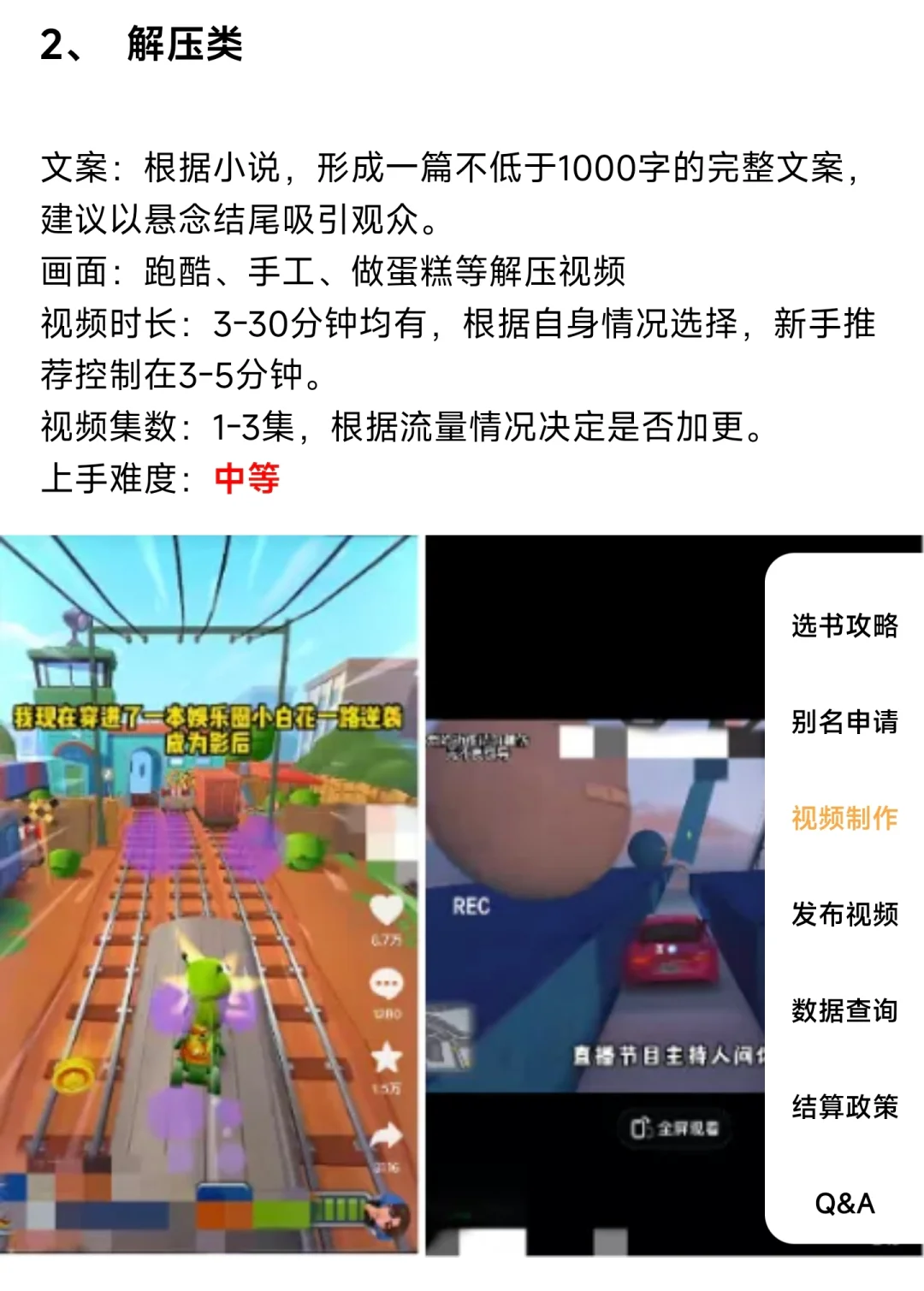 Q阅推文教程来分享啦哈哈哈，有兴趣试试！