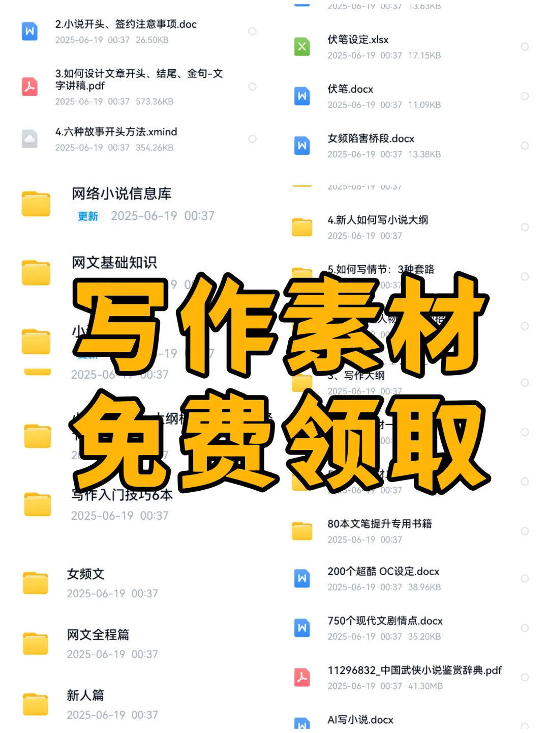 7.21小程序文爆款作者新书导语整理