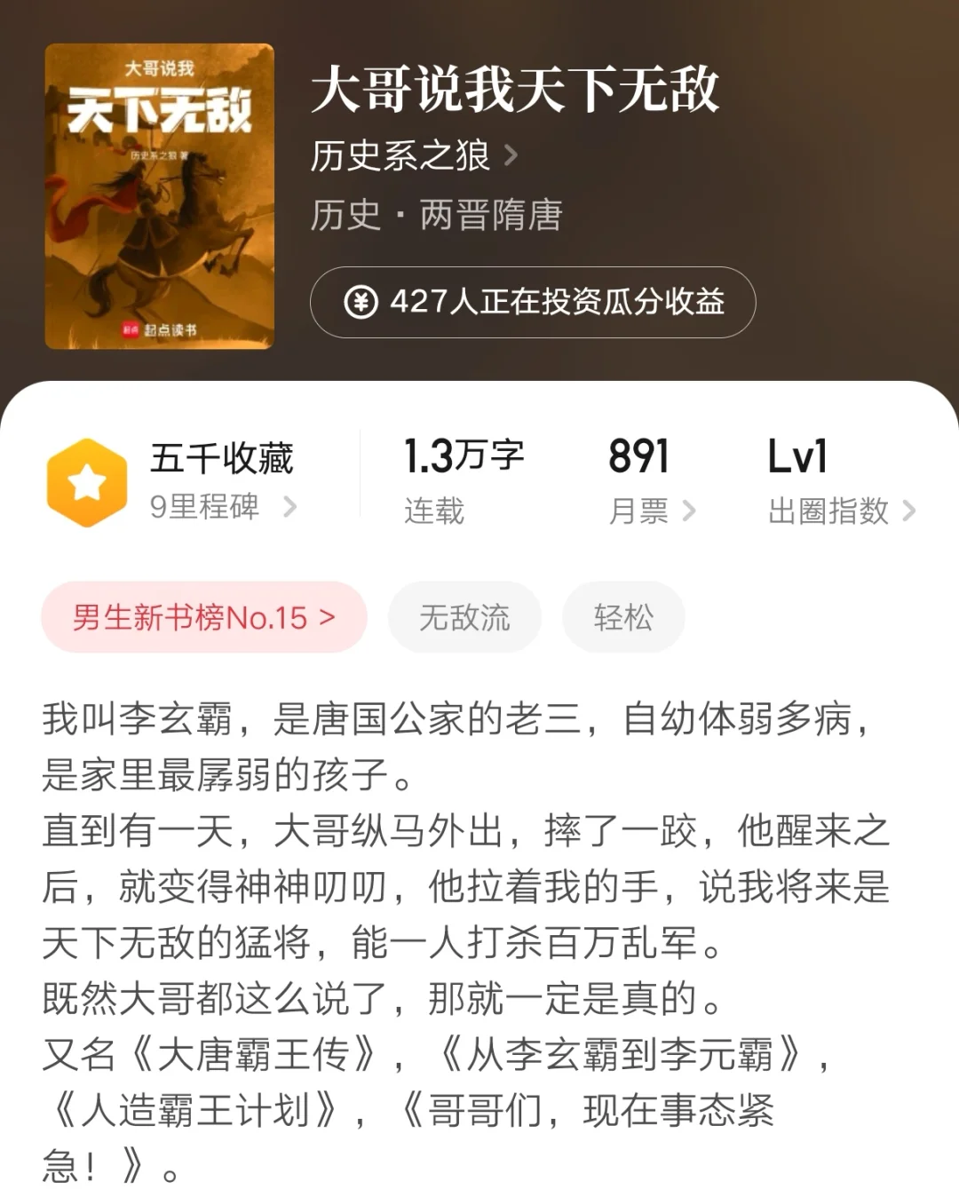 第253集:盘点近期爆款新作