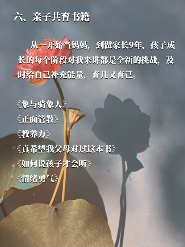 活出通透，#职场妈妈 #2025年书单