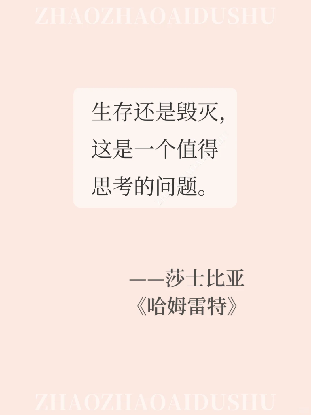 世界名著你读过的神来之封神的传世经典名句