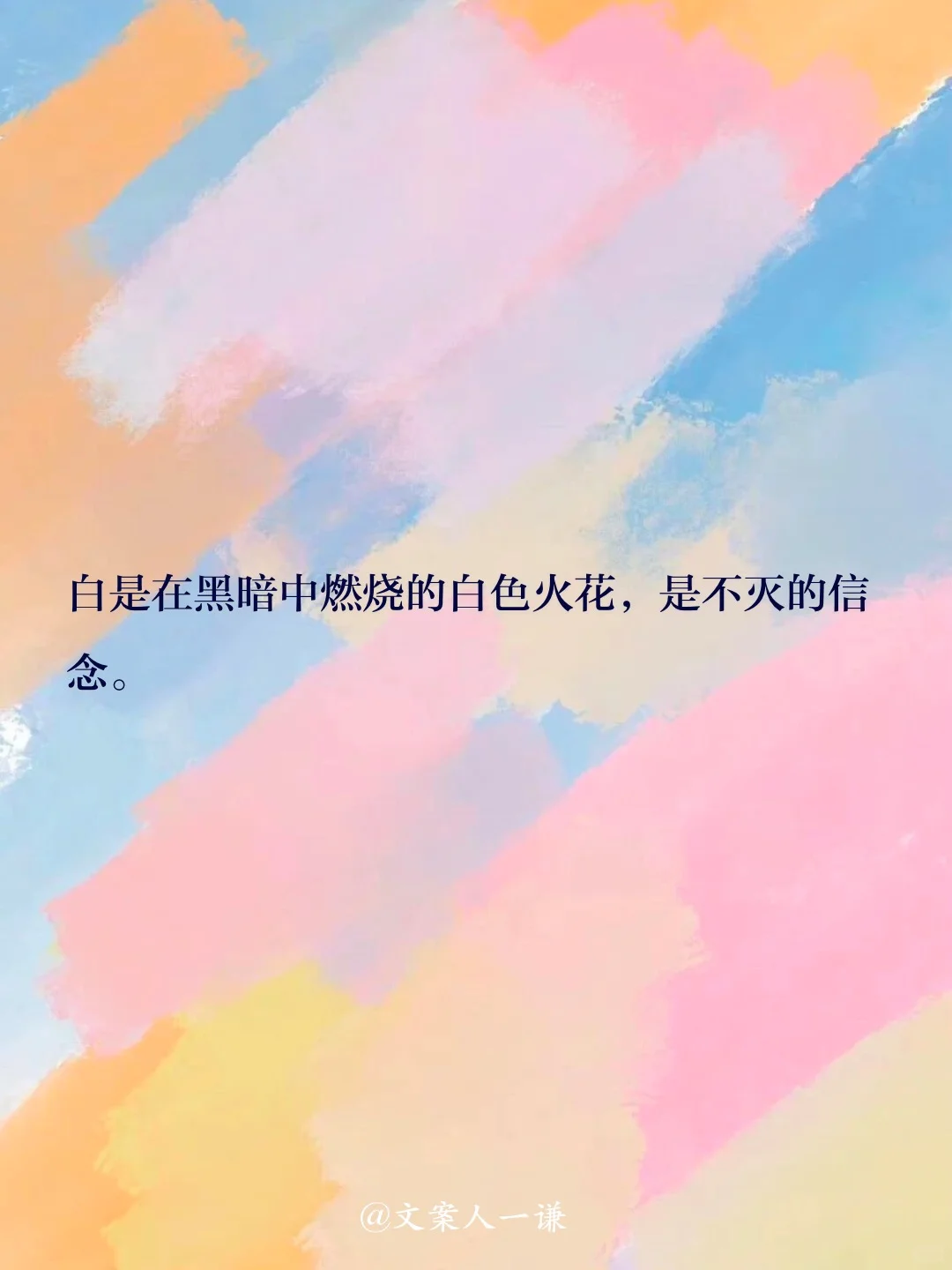 2024诺贝尔文学奖得主，为什么是她？