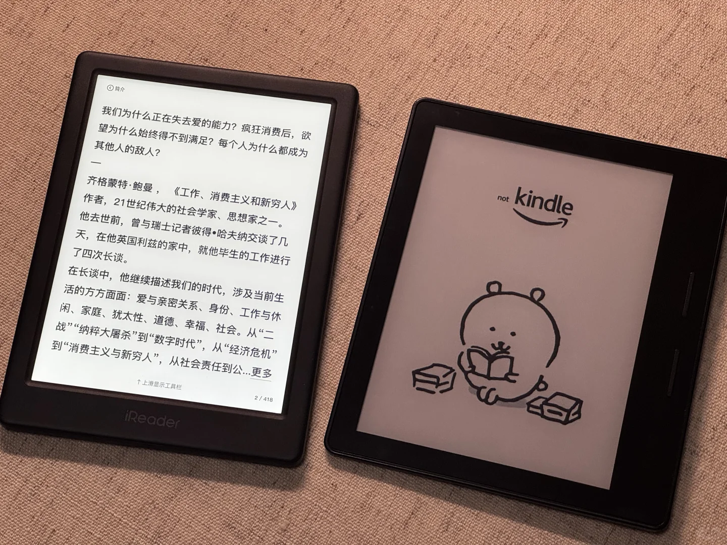离开Kindle 我才发现，外面根本没下雨，、