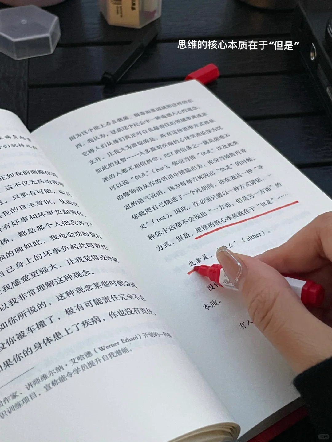 𝐆𝐚𝐩 𝐝𝐚𝐲 𖠚ᐝ : 建立自己的生活锚点