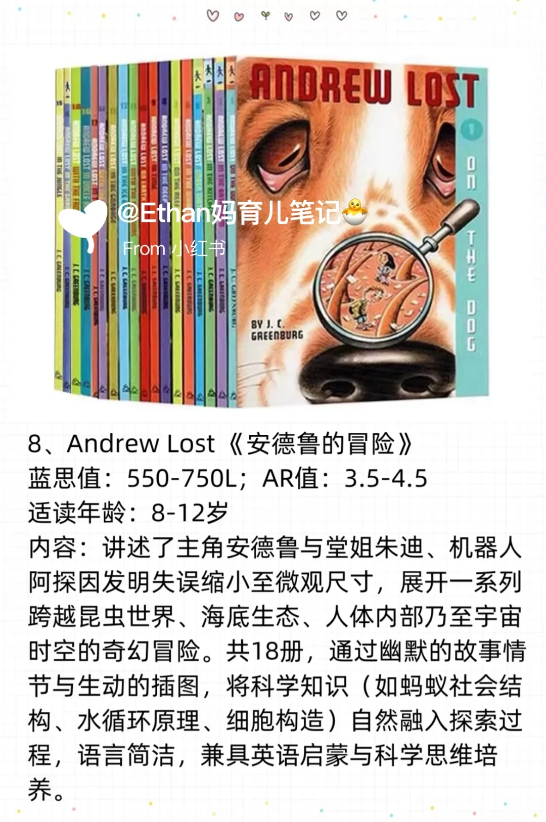 3-14岁必读👀17套原版经典英文科普书单
