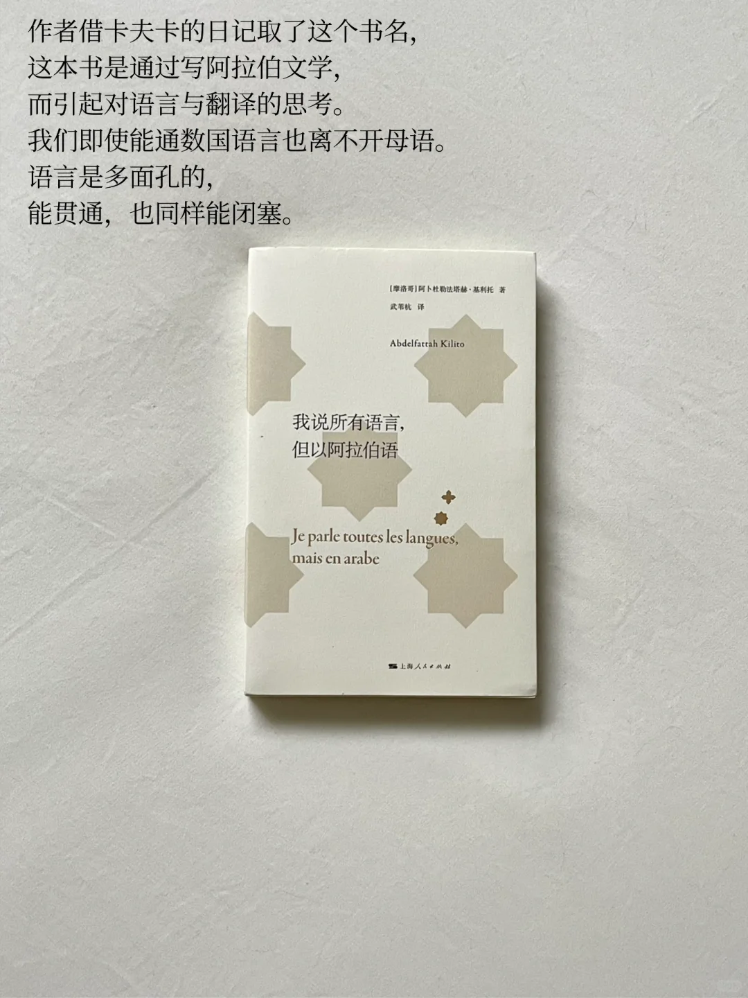 书单｜适合在旅途和通勤看的口袋小书📖
