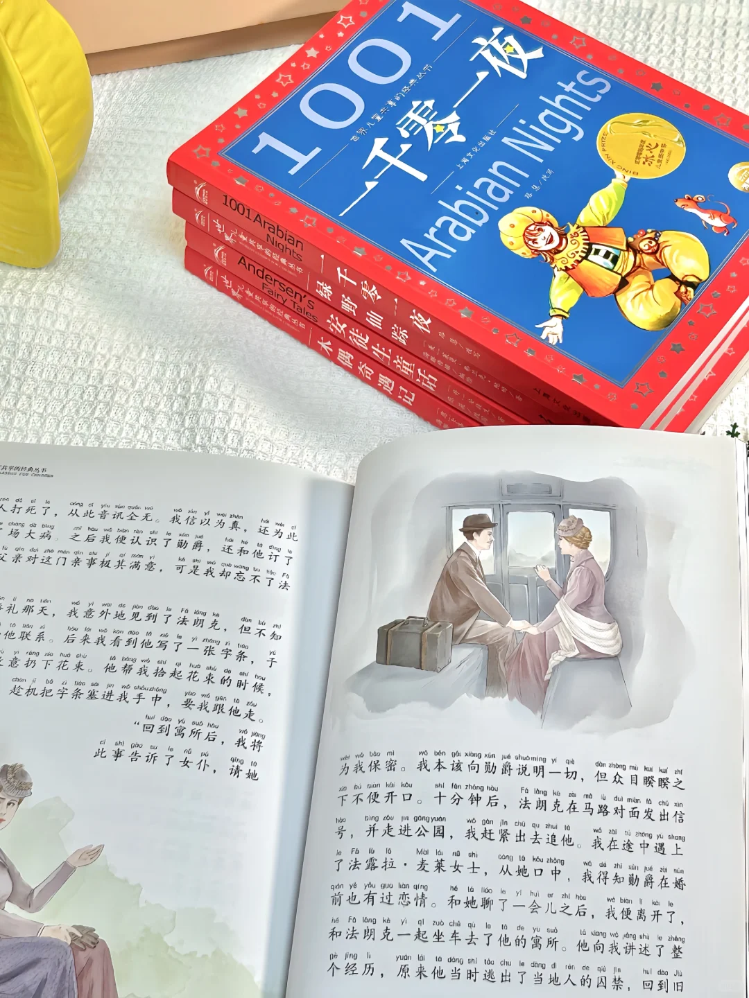 6-12岁❗高质量🔥儿童文学书单👀本本📚经典