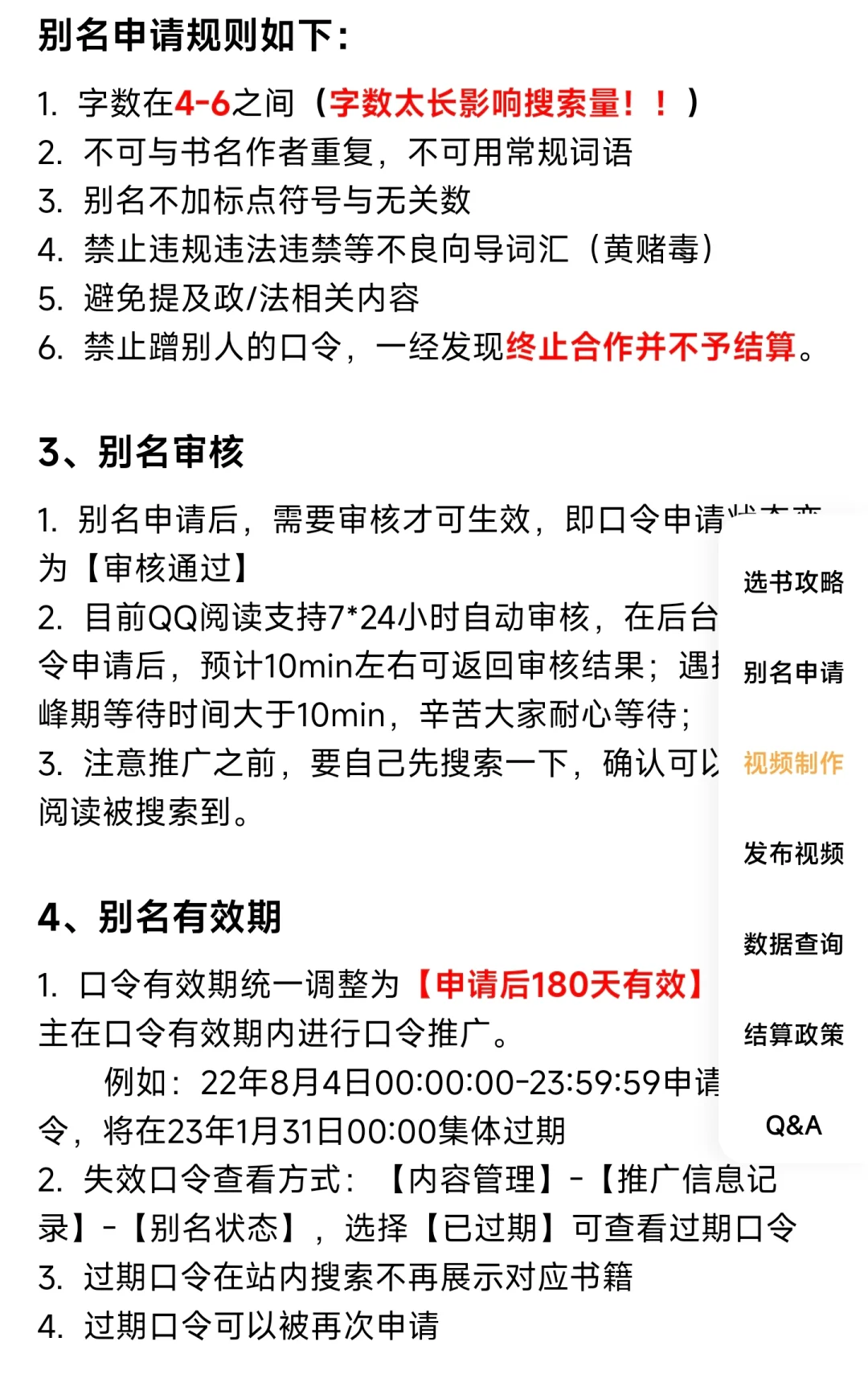 Q阅推文教程来分享啦哈哈哈，有兴趣试试！
