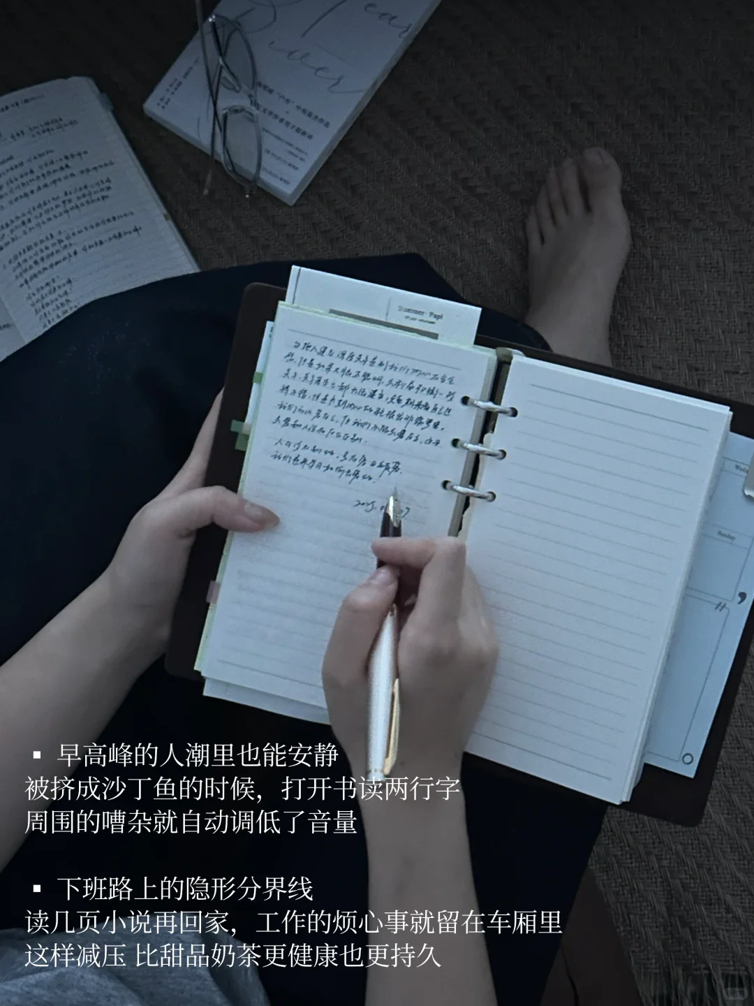 通勤时的小书，像口袋里的mini氧吧🌳