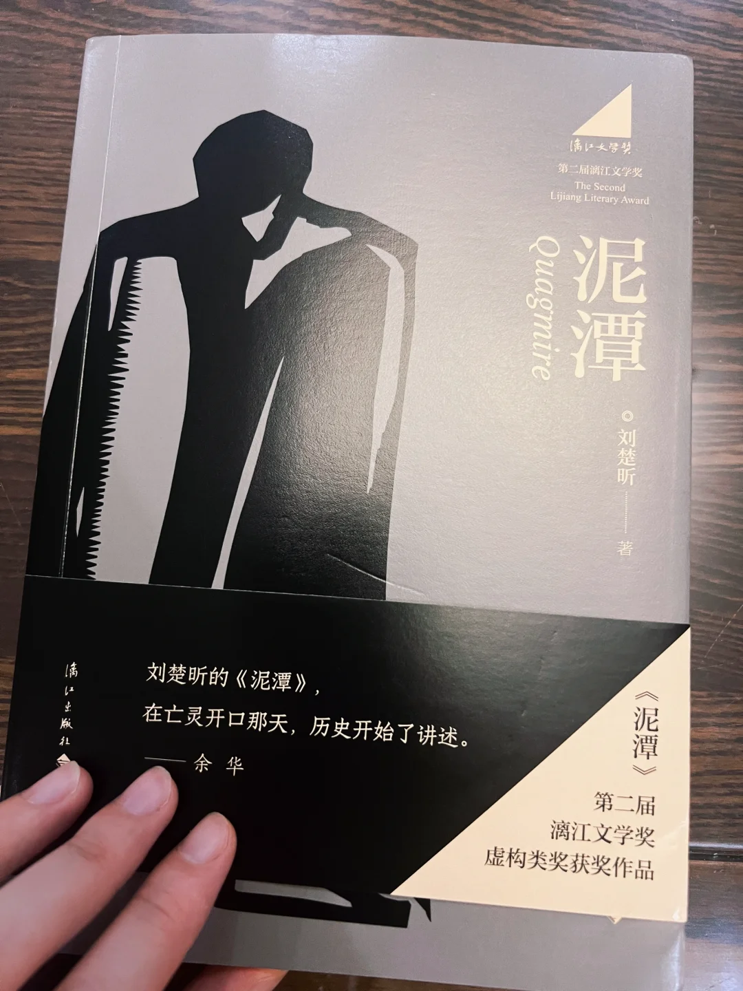 新书开读📖