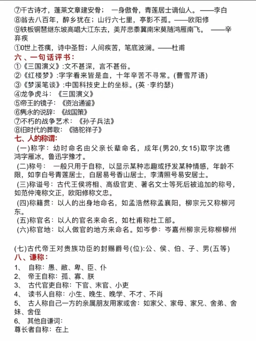 公考上岸