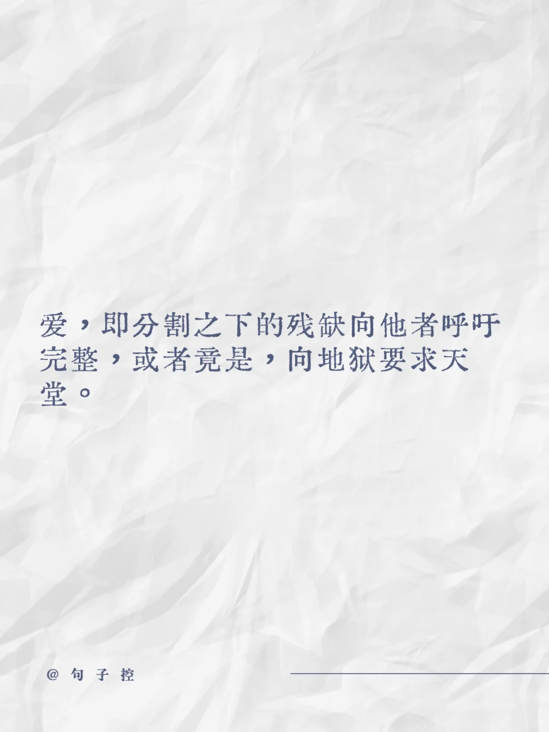 “史铁生笔下那些深邃的生命体验和思考”