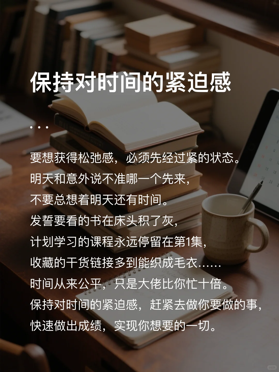 📚 2本让你瞬间清醒的成长书单