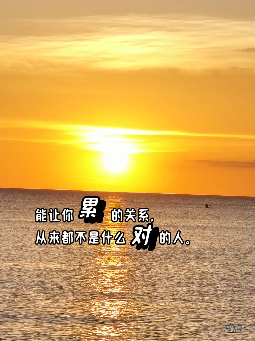 句句经典，句句受教