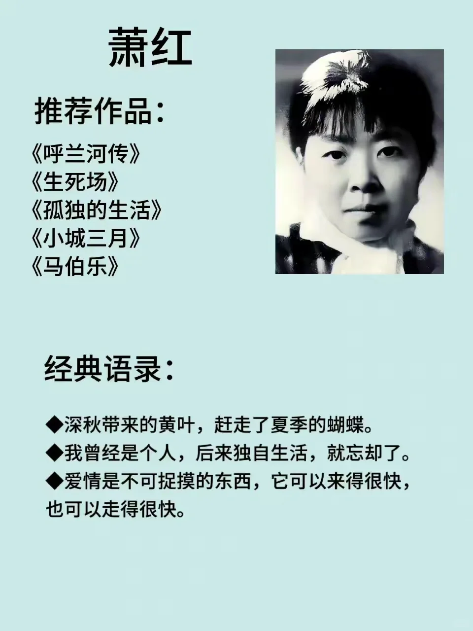 推荐多读一下这八位当代作家的书📚