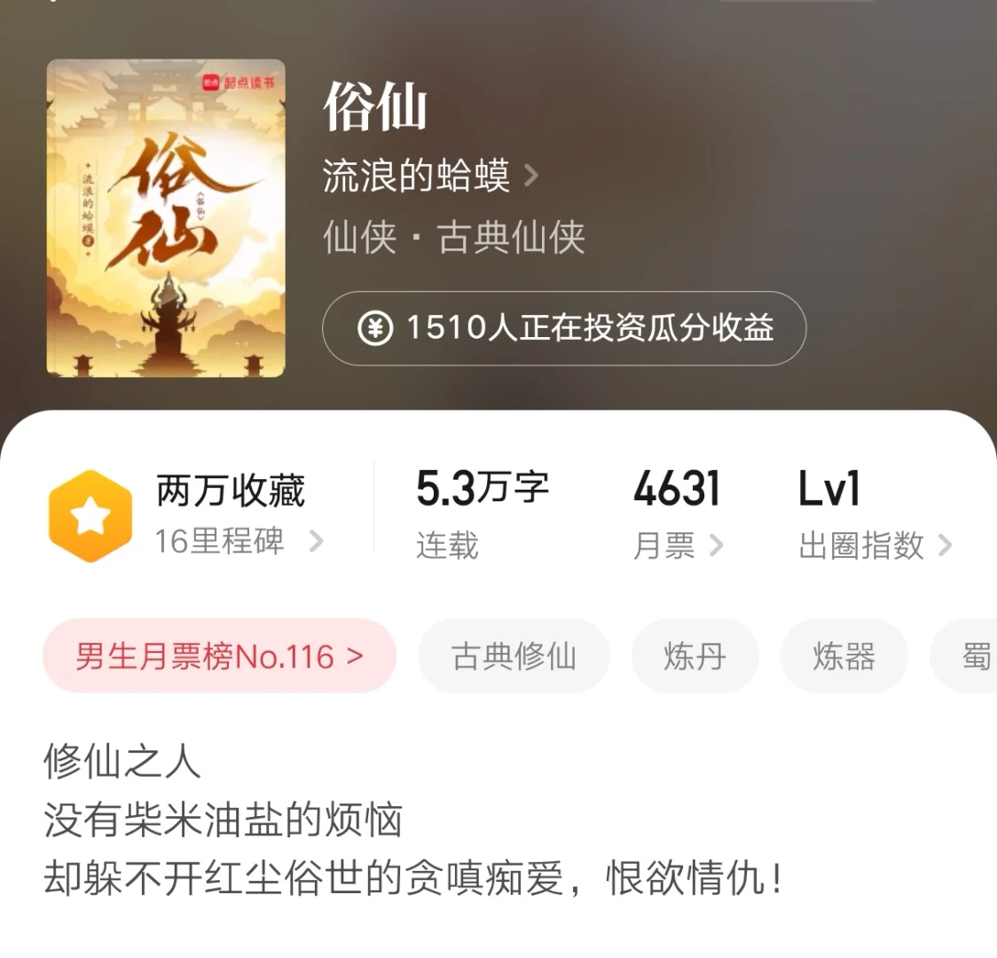 第253集:盘点近期爆款新作