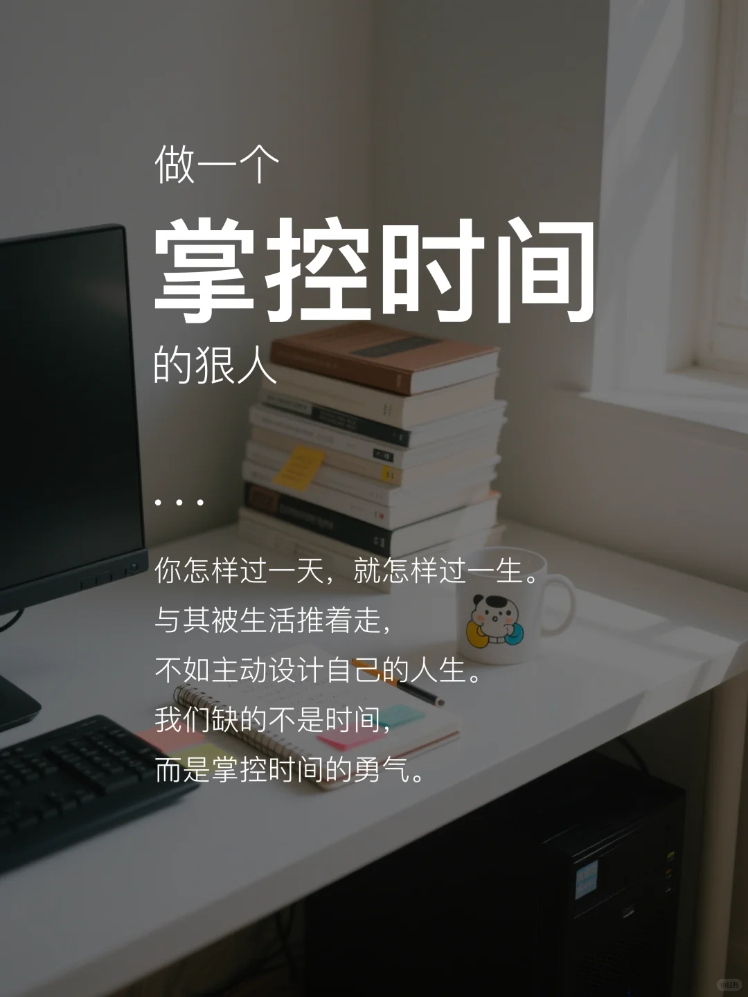 📚 2本让你瞬间清醒的成长书单