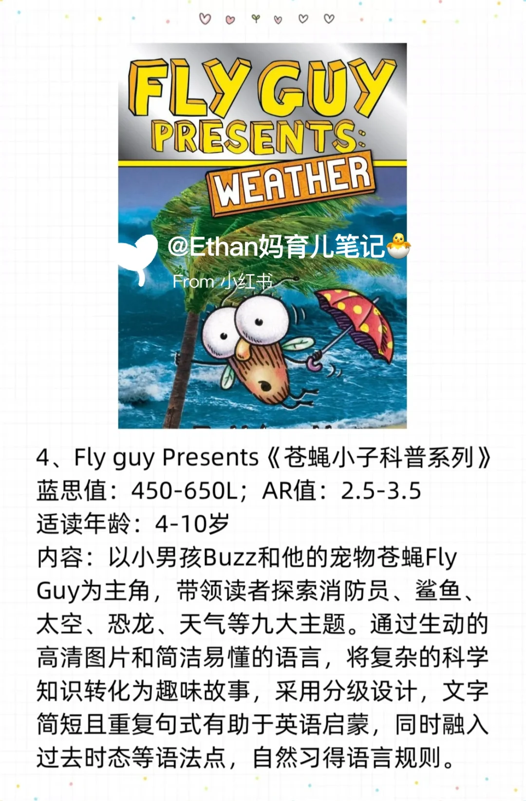3-14岁必读👀17套原版经典英文科普书单