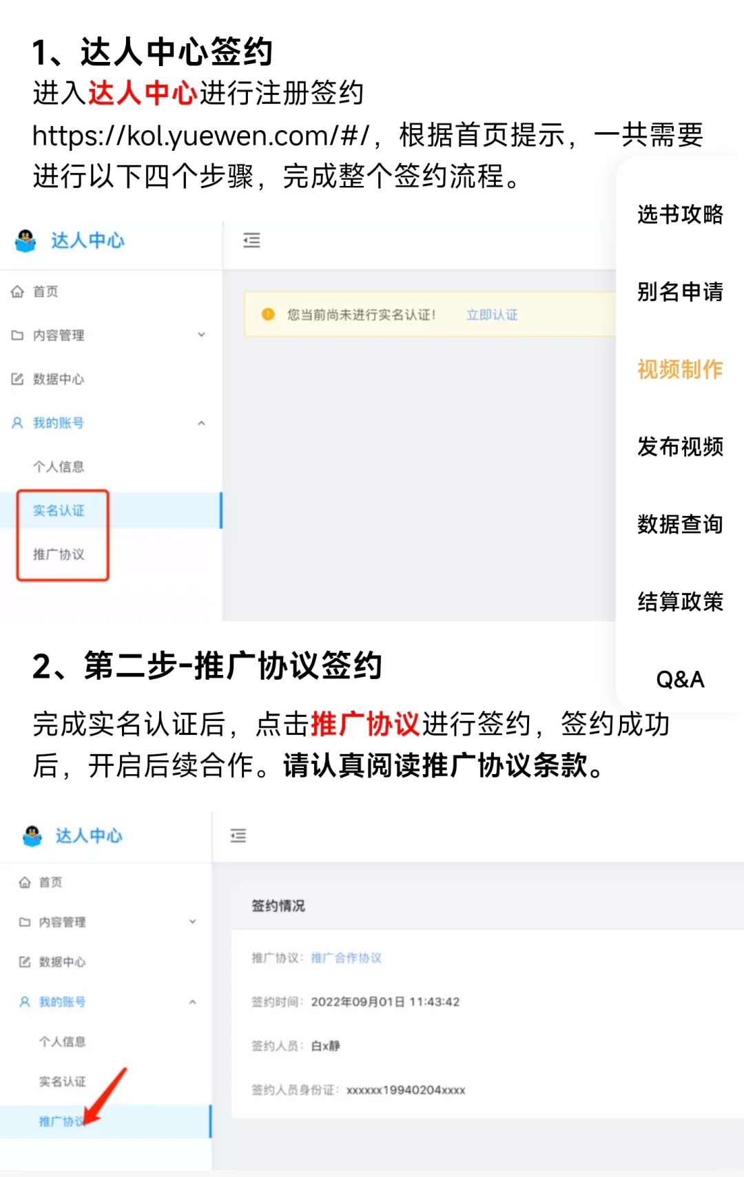 Q阅推文教程来分享啦哈哈哈，有兴趣试试！