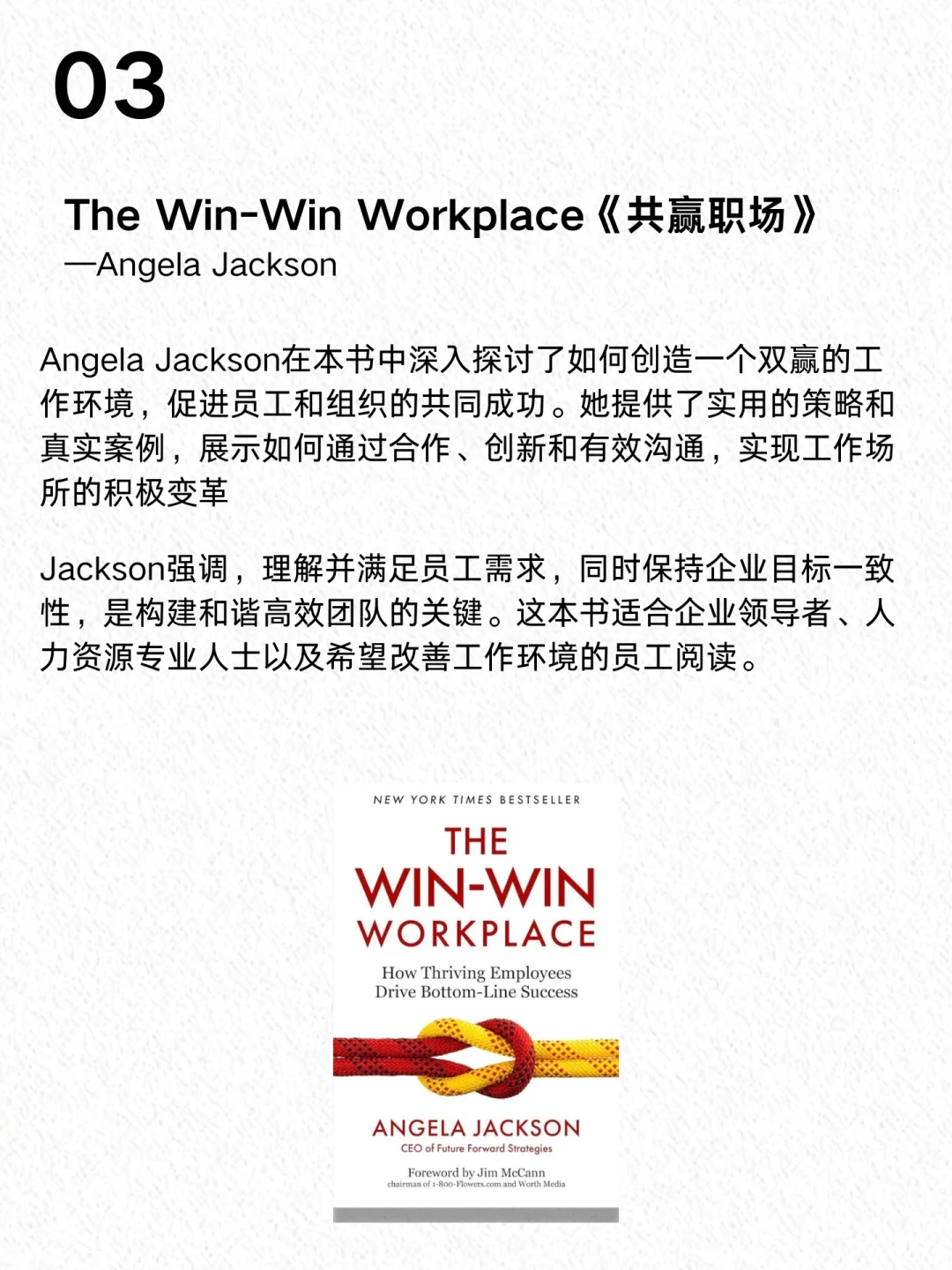 NYD最近刷屏的 8 本新作，你翻到第几页了？