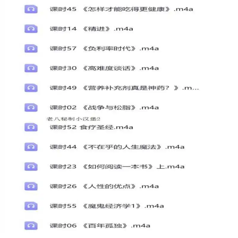 60本睡前电子书📚｜智慧格局一键升级