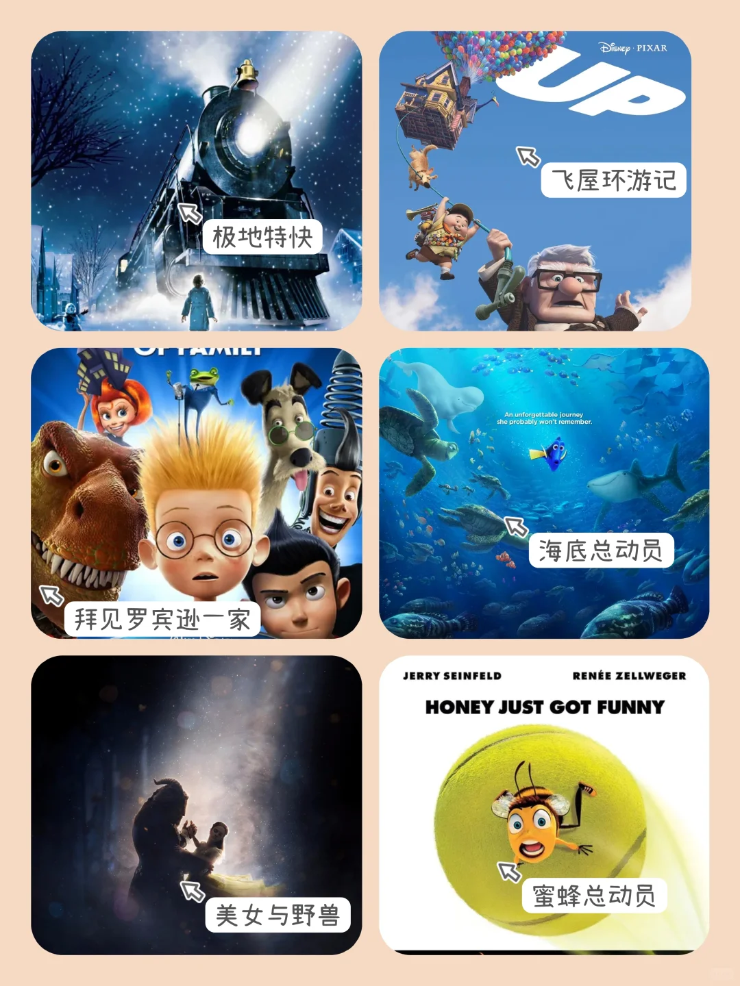 暑假陪娃一起看高分动画电影❗‖资源已打包