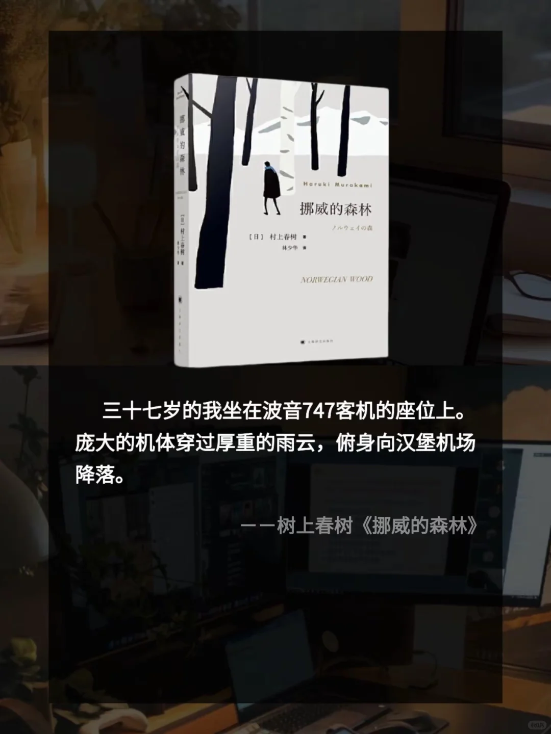 世界名著那些顶级的开篇