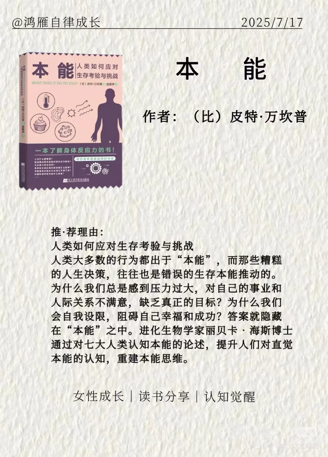 对抗焦虑书单推荐｜助你治愈心灵