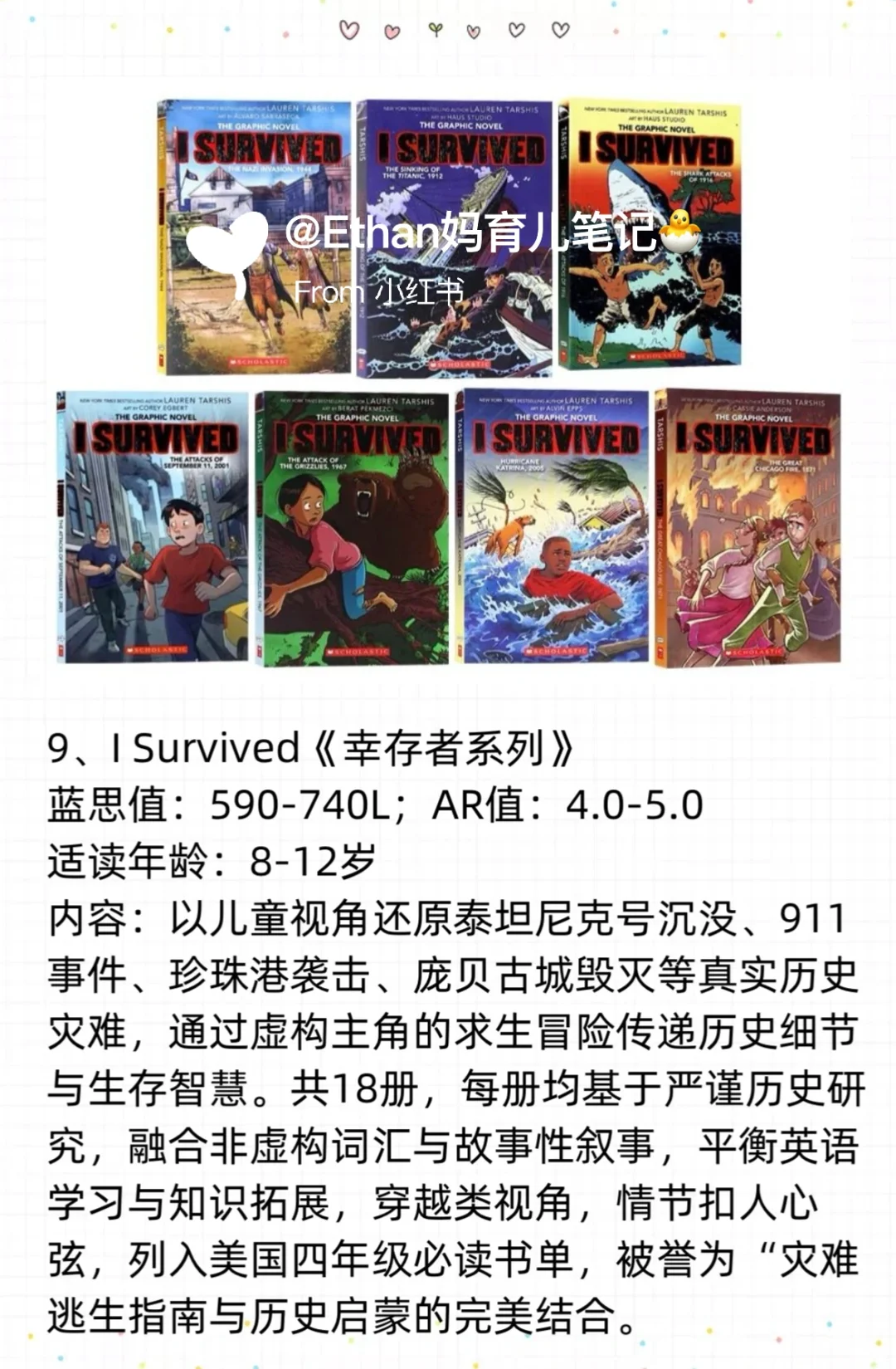 3-14岁必读👀17套原版经典英文科普书单
