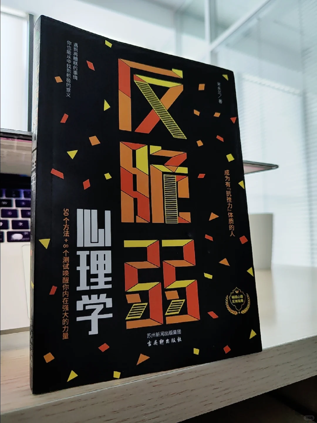 最近又入手了一本新书