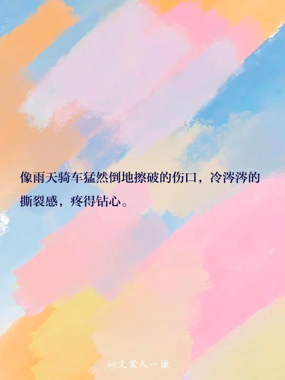 2024诺贝尔文学奖得主，为什么是她？