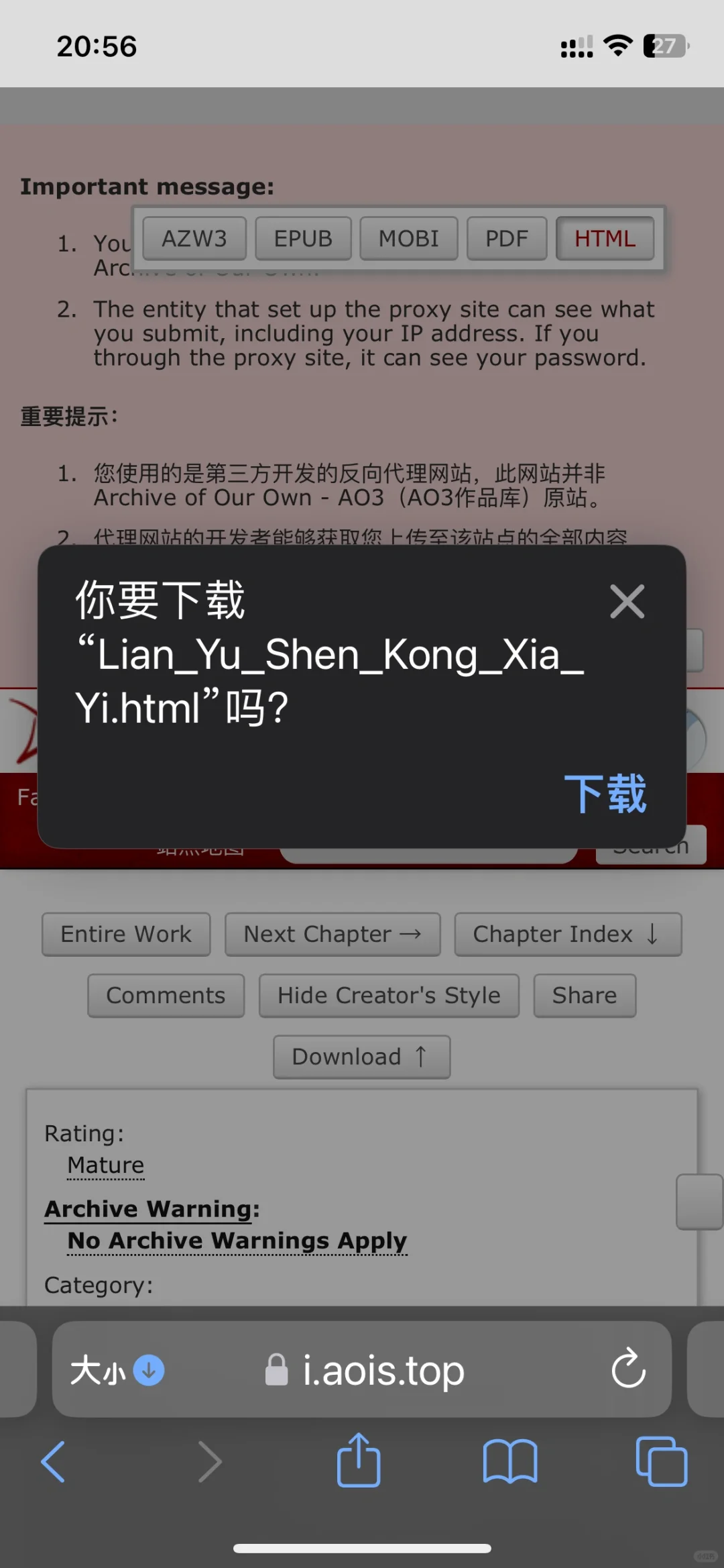 如何用Kindle看ao3国宴
