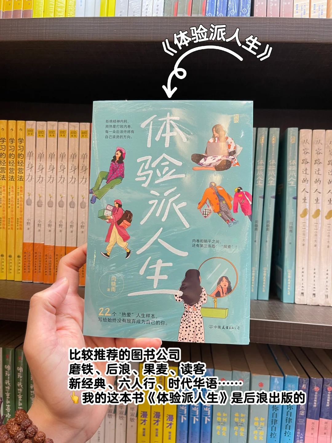 恭喜我，我要把妈妈的故事写成书啦！！！