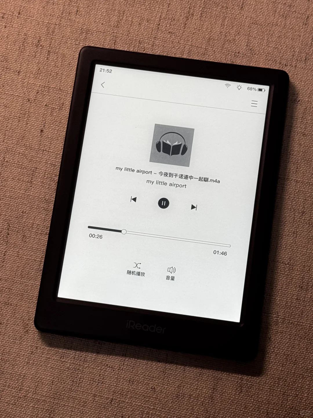 离开Kindle 我才发现，外面根本没下雨，、