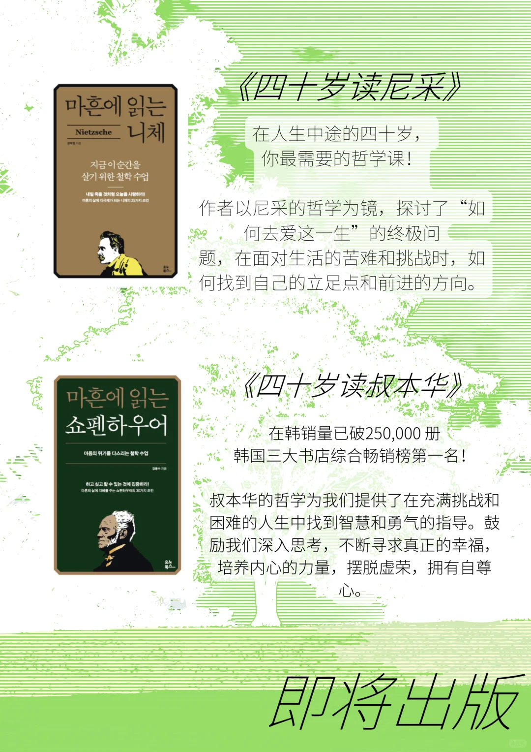 宠粉福利🎁下半年新书剧透！每本都很重磅