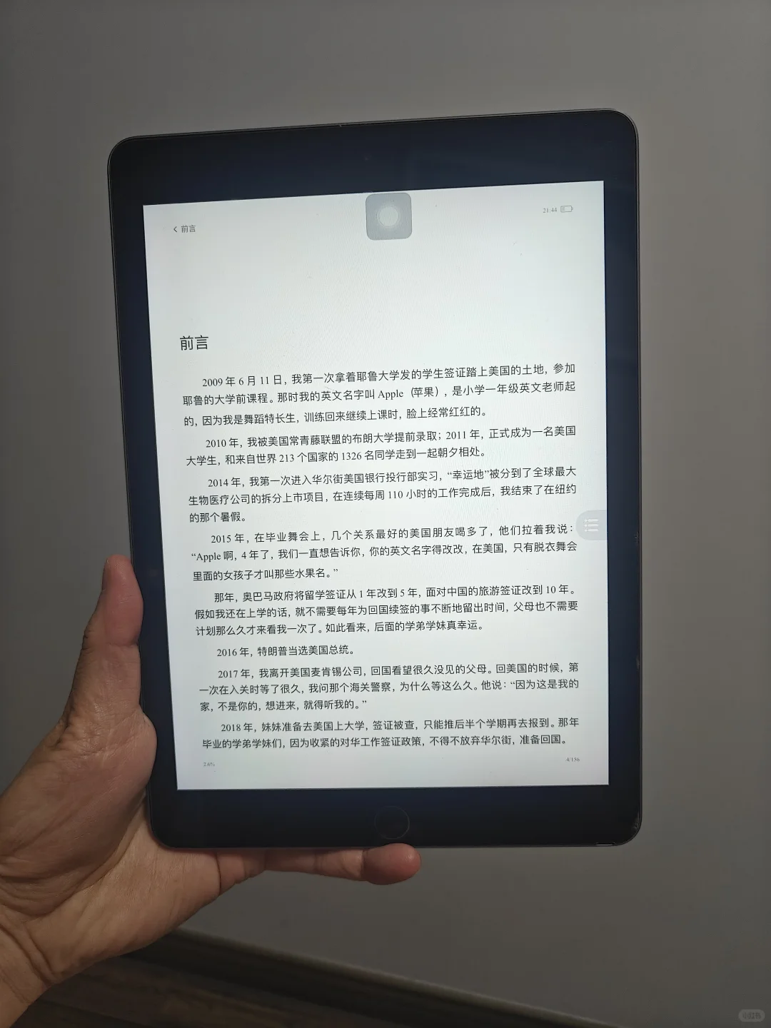 啊啊啊谁懂啊！终于实现电子书自由了！