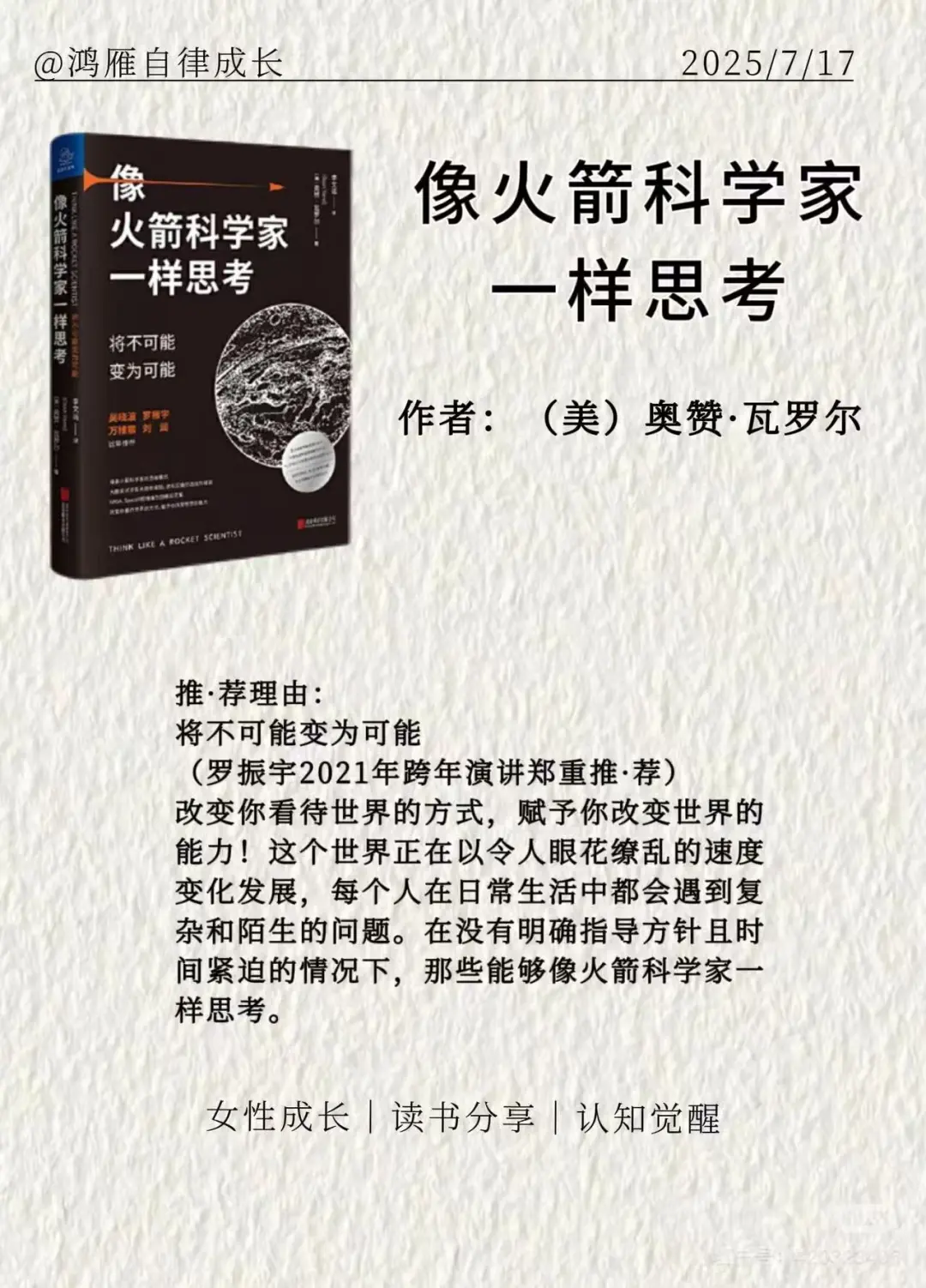 对抗焦虑书单推荐｜助你治愈心灵