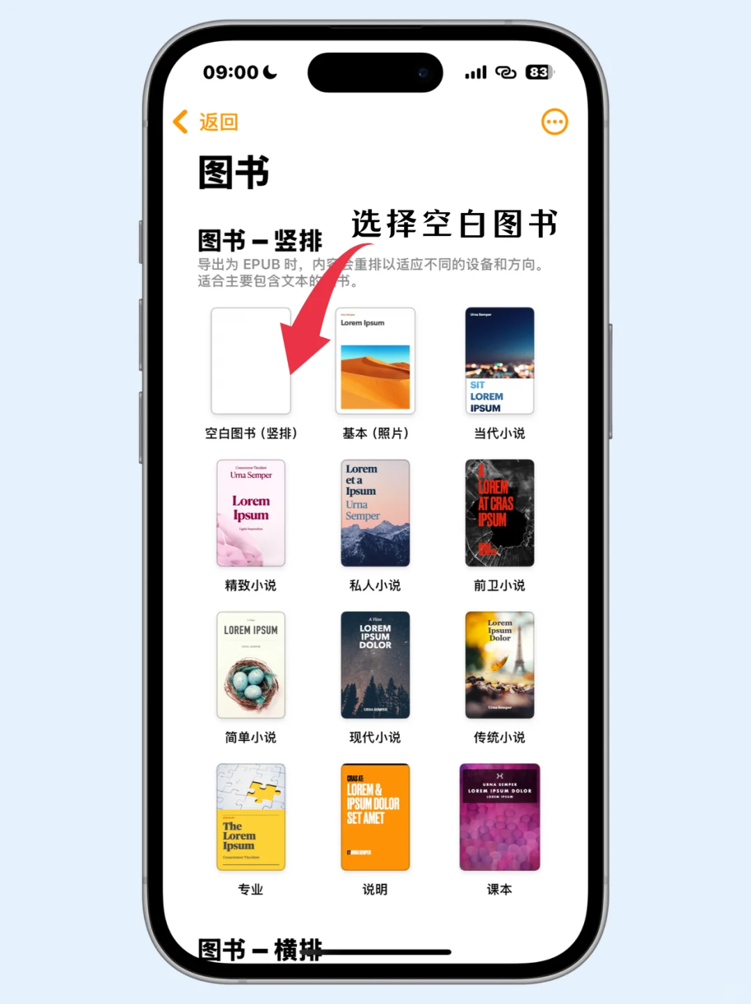 kindle不越狱换壁纸，超全教程来啦